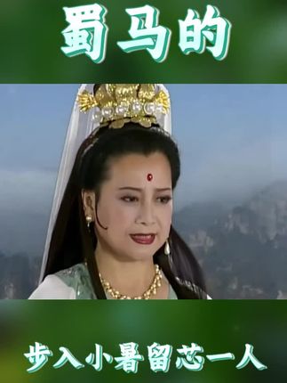 #生肖马#属马#78年的马#90年的马#02年的马