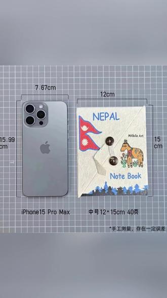 【正版现货】慢作尼泊尔手工本材料包素材教程手工diy礼物以爱为名#手工diy #手工礼物 #尼泊尔手工本 #材料包 #手工教程