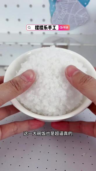 可颂的手工捏捏乐真的太有趣啦、#可颂#免费宝藏app