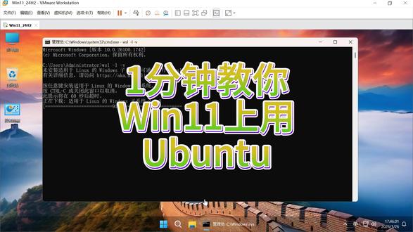 1分钟教你Windows用Linux子系统 奔五老码农教你Win11上直接用Ubuntu
#奔五老码农 #ubuntu安装 #wsl #linux系统 #嵌入式开发