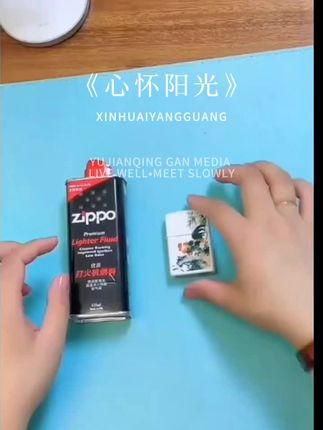 玩ZiPPO的都懂,这燃油靠谱,让你的爱机焕发新生! #ZiPPO #zippo打火机 #好物推荐🔥 #送男友的打火机推荐 #送男朋友礼物