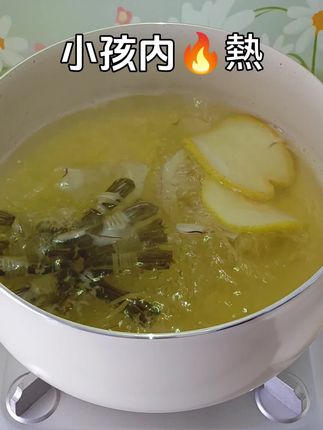 #孩子 零食不离手,爱吃煎炸,内熱燥🔥大,目垂觉翻来翻去踢被子,小👄嗅哄哄,皮气还大!爸爸妈妈们可以多安排这个汤#儿童汤谱 #育儿 #宝妈分享#希望能帮到你