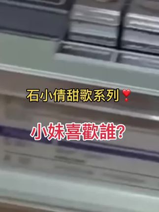 日本原装进口夏普6262收录机#老物件老情怀 #前奏一响拾起多少人的回忆 #磁带版经典老歌 #夏普收录机 #录音机