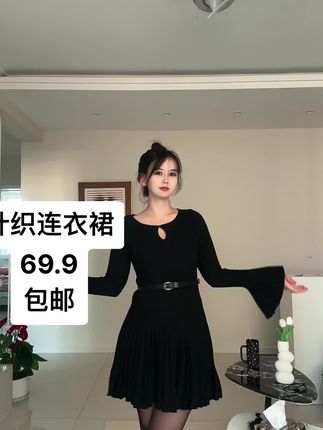 #女生 #热门穿搭 #十一穿搭