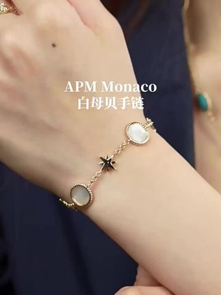 APM Monaco 新品白母贝六芒星手链时尚简约手饰送女友礼物氛围感#宝藏好物打卡 #时尚饰品 #仙女必备 #七夕礼物 #情人节宜心动
