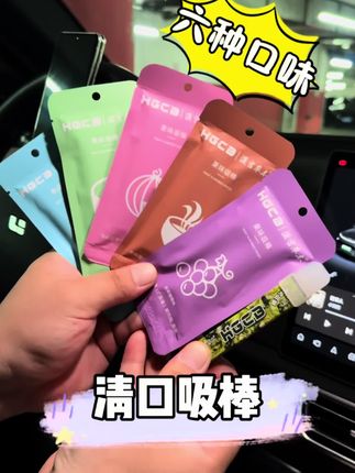 一只能抽5000口 还原阻尼感 击喉感 过肺感 在任何公共场所飞机高铁都可以抽 代替你的小想法#替烟棒#果味#戒烟#烟民看过来
