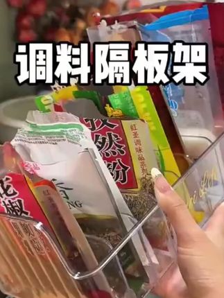 优勤调料收纳盒厨房家用多功能分格盘袋装多格一体调味品罐置物架 #厨房好物 #调料收纳盒 #厨房收纳
