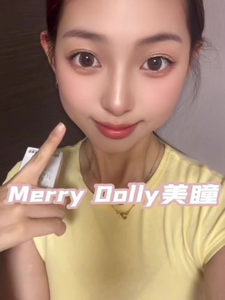好喜欢介个眼珠珠,戴上好嫩呀#眼珠珠 #美瞳