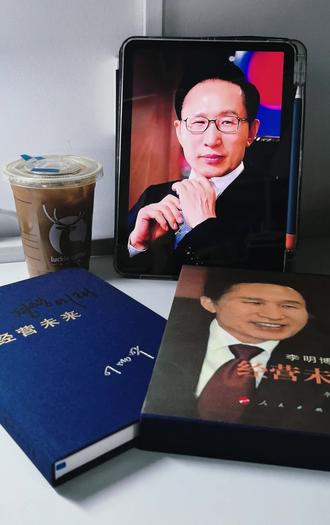 羞辱就像贱土里的煤 能焚尽卑微 也能练出真金#李明博 #经营未来