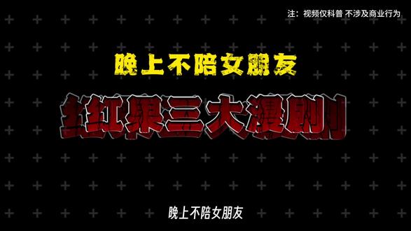 3部超长高分漫剧#三千庇护 #动漫