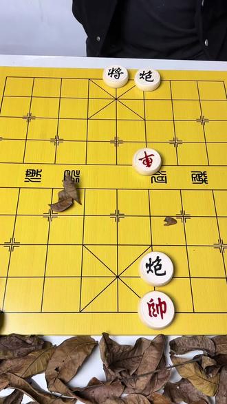 单车对双炮怎么破?残局入口:视频左下方全民象棋残局第351关#全民象棋小游戏 #抖音小游戏 #中国象棋 #象棋 #残局
