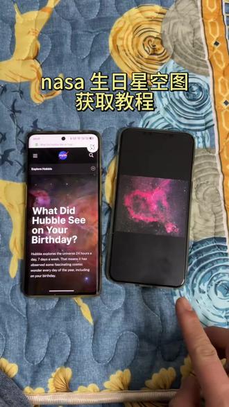 《丰财宝库》大家在找的NASA生日星空图查询教程来了#NASA#生日#星空#豆包ai#豆包P图已经nextlevel了nasa查生日星空步骤nasa官网如何查自己生日星空图 nasa生日星空图怎么查nasa 查生日星空方法nasa怎么查看生日当天的星空nasa生日星空图nasa生日星空出生那天的星空怎么查nasa查生日星空nasa查生日星空怎么修改年份 生日星空 怎么在nasa查自己生日的星空nasa生日星空图查询 nasa生日星空查询 nasa 星空图查询 nasa星空照片 nasa查生日星空图 出生当天星空图查询