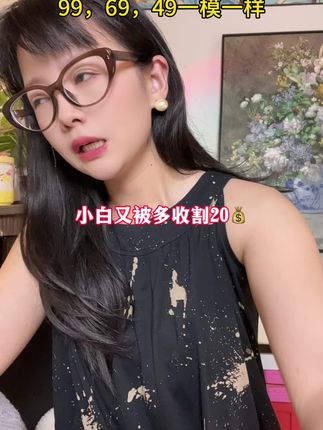 99,69,49完全一样的,这下信了吧