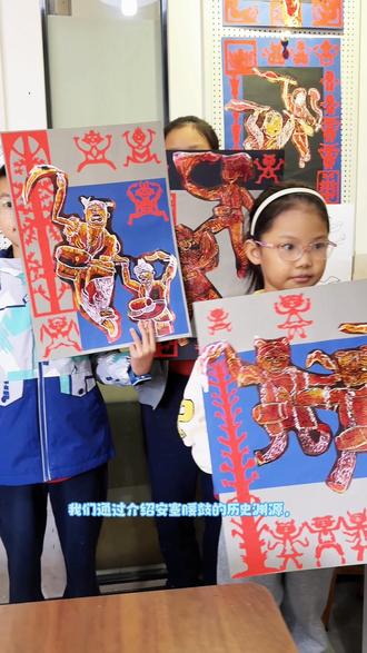 在这个课程中,我们通过介绍安塞腰鼓的历史渊源,通过观赏安塞腰鼓表演,引导孩子观察打腰鼓人的夸张动态,了解陕北安塞腰鼓文化。并结合中国民间剪纸进行背景创作。让孩子们明白主题创作需要结合主题文化元素进行整合,好的艺术作品必定离不开对文化的理解,创作才能相互融合。
在技法上,我们学习了绝版套色版画的制作方式。学习了中国民间剪纸纹样的语言构成方法,并结合民间抓髻娃娃的动态,设计腰鼓娃娃、陕北民居、吉祥纹样等剪纸方法,孩子们兴趣浓厚。
期间,我们还介绍了剪花娘子库淑兰的生平故事,启迪孩子们感受艺术作品不仅是美好生活的创造也会在人苦难的时候治愈心灵。[#儿童绘画 #原创视频 #少儿书法 #少儿美术教育