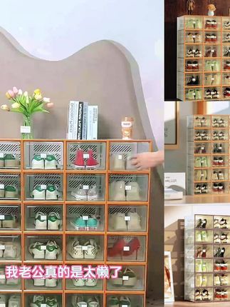 家用鞋柜透明鞋盒收纳盒省空间防尘防氧化鞋架收纳多层鞋子收纳柜