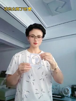 我要不说它就是真的,哈哈哈😂 #总有一款适合你 #首饰分享 #爱了爱了 #这也太好看了 #好物推荐🔥