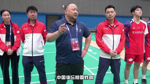 从奥运双金封神,到国羽掌门落马,冠军光环不再是张军护身符 #张军 #国羽 #羽毛球