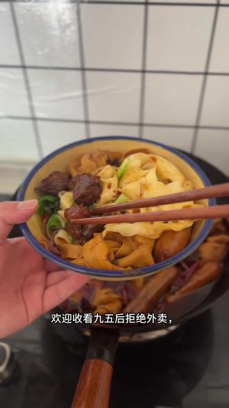 人生就俩字“板面” #抖音美食创作者 #让人拒绝不了的美食 #美食 #满级吃商通关赛 #抖音美食创作者