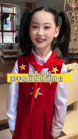 有声有色地工作,有滋有味地生活,有情有义地交往,有模有样的成长。
#日常生活也要好好记录 #创作者中心 #创作灵感 #六一汇演 #六一快乐