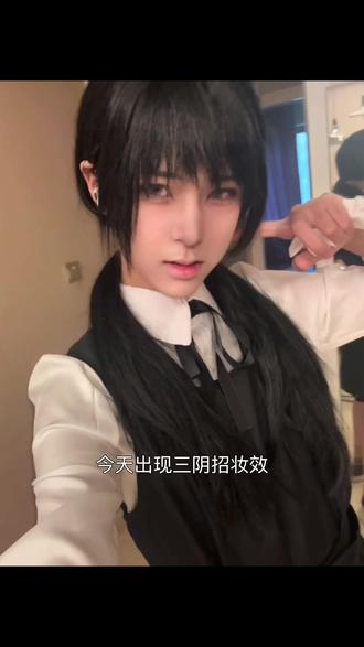 我感觉我认真的时候很像傻子 哎我翻相册看见的感觉太逗比了就发出来吧。呵呵看着玩吧。拖了很久因为我不会对着镜头化妆全程废话好吧。#三鹰朝 #战争恶魔 #妆教 #傻子 #语言中枢失灵之人 我根本不知道有没有语言中枢这个东西啊