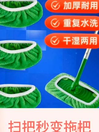 视频同款。
