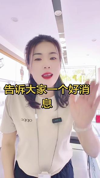 #一拍星动你敢信?Reno16怦然星动背板居然是裸眼 3D 悬浮的#OPPO甘青宁#opporeno16#一拍星动