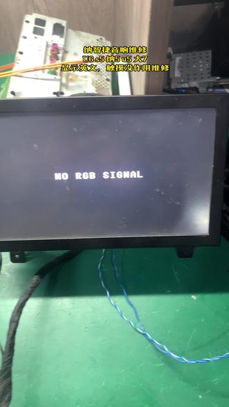 纳智捷音响导航维修,u5 u6 s5 纳5 大7 u7显示英文,无触摸,花屏都可以维修#纳智捷 #洛阳 #同城热门 #抖音汽车 #上热门