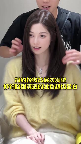 染发只要49.9烫染顺仅需88#附近染发优惠套餐#根据脸型设计发型 #质感发色#显白发色#附近哪里做头发好