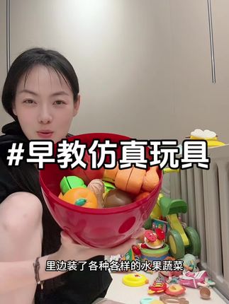 我儿子超级爱玩 很有趣 #养娃 #早教益智玩具