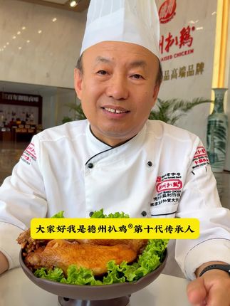 好吃健康方便!正宗德州扒鸡软嫩五香透骨,全家都抢着吃! #德州扒鸡 #美食 #卤味熟食 #好吃到停不下来