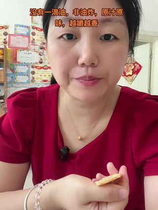 这个锅巴一吃就停不下来,没有一滴油,配料只有大米和水,浓浓的大米香,可以泡汤吃,煮火锅,也可以煮粥#妈呀太香了