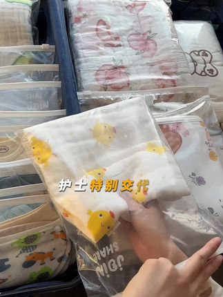 产检被医生狠狠提醒待产包别瞎装! 直到用了密封收纳袋才知道有多香! 孕晚期收拾待产包真的头大,医生一句“别用敞口袋子,容易落灰滋生细菌”直接点醒我!换成密封袋瞬间清爽: •宝宝的小衣服、我的产褥垫分袋装好,标签一贴一目了然 •陪产时找东西不用翻得乱七八糟,护士都夸有条理 •密封防潮还防菌,住院用着超安心 卸货倒计时的孕期姐妹,听我的!待产包一定要配密封袋,这波母婴好物闭眼入不踩雷! #待产包 #密封袋 #卸货倒计时 #母婴好物 #孕期囤货