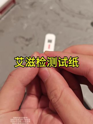 是双方都要测!!!#暧昧期 #约会穿搭 #约会必备 #谈恋爱 #异地恋