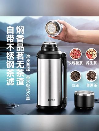 保温壶户外旅行壶保温杯大容量不锈钢车载便携大号暖水瓶壶 #保温壶 #暖水壶 #旅行水壶 #车载水壶 #暖水瓶
