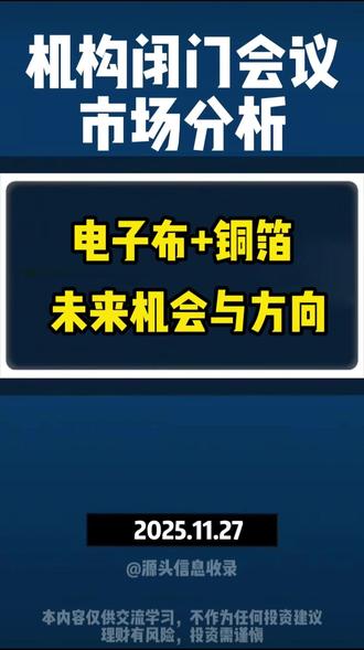 速递-细分领域详解 #热点 #创作者扶持计划