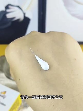 夏天不防晒,想变成小黑炭吗?快来试试皮皮狗这款清滢水感防晒乳吧#皮皮狗防晒乳 #皮皮狗@DOU+好生意 @DOU+小助手