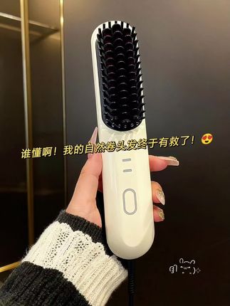 无线充电直卷两用梳子,随时get高颜值发型!#好物推荐🔥 #梳子 #种草好物 #养发护发 #懒人必备