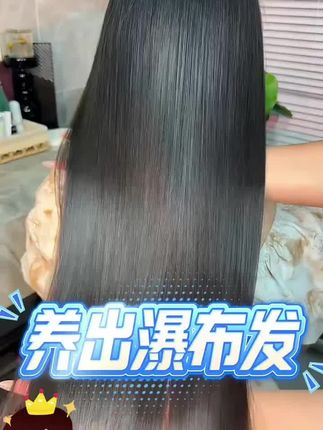 蛋白柔顺福利来了
