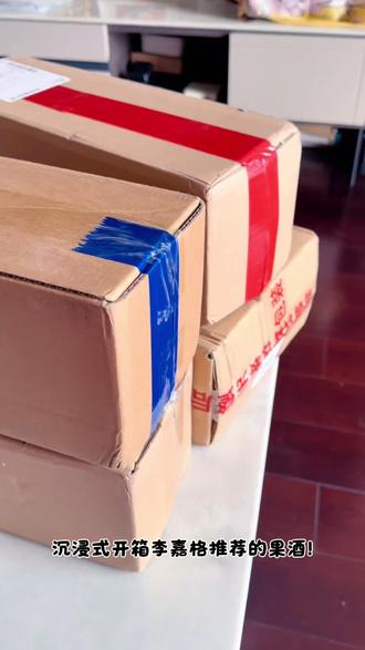 李嘉格的兵又来
浅尝一口,嗯…是酒鬼会反复回购的味道!
有没有同款爱囤酒的姐妹?#李嘉格#嘉格的小酒馆 #微醺#酒蒙子的日常