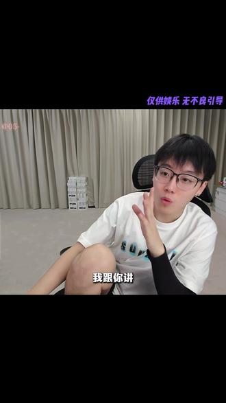 "依旧语言尖刀" #陈泽