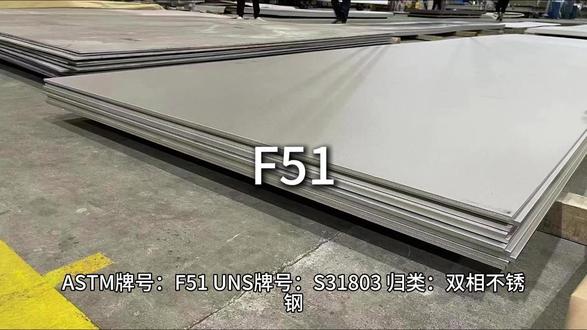 F51-江苏太川金属有限公司 江苏太川金属有限公司,生产销售不锈钢,碳素钢,模具钢,合金钢,高速钢,轴承钢,弹簧钢,齿轮钢,铝合金,钛合金,铜合金,高温合金等各种合金特殊钢。