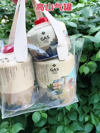 #高山气罐 #户外露营装备 #户外露营野餐 #户外露营 #户外用品