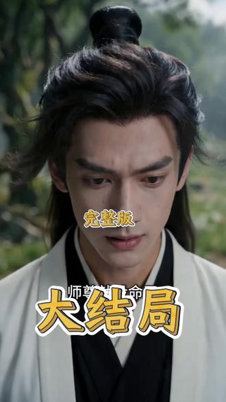 重生后女帝师尊追着我狂砍后续剧情
重生后女帝师尊追着我狂砍后续剧情短剧后续
重生后女帝师尊追着我狂砍剧情介绍
重生后女帝师尊追着我狂砍精彩后续
重生后女帝师尊追着我狂砍后续短剧情
重生后女帝师尊追着我狂砍短剧后续剧情
重生后女帝师尊追着我狂砍真相大白后续
重生后女帝师尊追着我狂砍开门后续
重生后女帝师尊追着我狂砍真相后续
重生后女帝师尊追着我狂砍身份揭露后续
重生后女帝师尊追着我狂砍短剧演员
重生后女帝师尊追着我狂砍演员表
重生后女帝师尊追着我狂砍短剧推荐
重生后女帝师尊追着我狂砍精彩片段
重生后女帝师尊追着我狂砍最新剧情
重生后女帝师尊追着我狂砍网剧
重生后女帝师尊追着我狂砍剧情
重生后女帝师尊追着我狂砍片段
重生后女帝师尊追着我狂砍合集
重生后女帝师尊追着我狂砍演员
重生后女帝师尊追着我狂砍男主角
重生后女帝师尊追着我狂砍女主角
重生后女帝师尊追着我狂砍最后结局
重生后女帝师尊追着我狂砍短剧
重生后女帝师尊追着我狂砍后续结局
重生后女帝师尊追着我狂砍结局
重生后女帝师尊追着我狂砍小说推荐
重生后女帝师尊追着我狂砍小说简介
重生后女帝师尊追着我狂砍的结局是好是坏
重生后女帝师尊追着我狂砍反转剧情
短剧推荐
全程刺激又过瘾的短剧
重生后女帝师尊追着我狂砍大概内容
重生后女帝师尊追着我狂砍在哪儿看
重生后女帝师尊追着我狂砍所有人的结局
重生后女帝师尊追着我狂砍全部章节
重生后女帝师尊追着我狂砍更新时间
初恋加白月光的杀伤力有多大
重生后女帝师尊追着我狂砍经典台词
口碑最好悬疑剧15部
重生后女帝师尊追着我狂砍知乎番外
重生后女帝师尊追着我狂砍具体播出时间
重生后女帝师尊追着我狂砍番外
重生后女帝师尊追着我狂砍结局隐藏含义揭秘
因为一个片段看了整部剧
热门短剧推荐重生后女帝师尊追着我狂砍
好剧推荐重生后女帝师尊追着我狂砍
类似重生后女帝师尊追着我狂砍的短剧
重生后女帝师尊追着我狂砍解说视频
#重生后女帝师尊追着我狂砍 #重生后女帝师尊追着我狂砍后续 #重生后女帝师尊追着我狂砍短剧