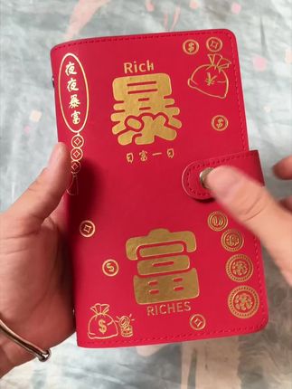 #我要开始存钱了 #存钱 #攒钱 #现金存钱本 #好物推荐🔥