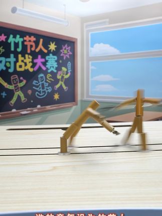父子对决!老爸的 “老江湖” 竹节人 vs 我的 “新侠客” #竹节人大战 #竹节人玩具