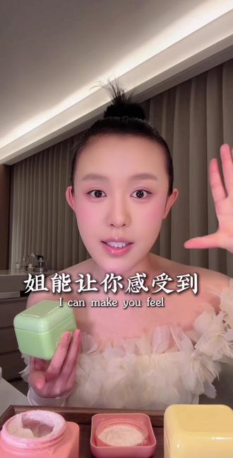 #夏季护肤 #磨砂膏 #磨砂膏正确使用方法 #美妆百万新星计划 #精致女人必备