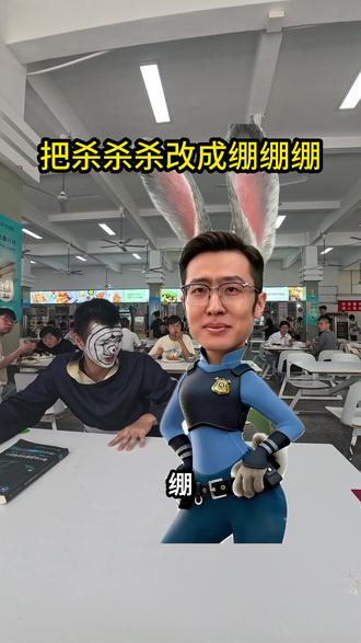 全世界都绷不住 只有你是随心一绷 #白面具 #水姐 #火影忍者 #杀杀杀
