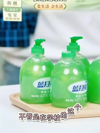 蓝月亮芦荟抑菌洗手液清洁温和配方滋润保湿家庭装按压装正品保证 #洗手液 #蓝月亮洗手液 #抑菌洗手液 #蓝月亮芦荟洗手液 #蓝月亮芦荟抑菌洗手液
