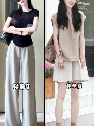 孕期松弛感穿搭|韩系茶系一秒切换✨ ,谁懂啊!这套孕妇夏装直接把孕期穿搭卷出新高度~ ,韩版小飞袖麻棉上衣,茶系氛围感拉满,宽松版型藏肉又透气,托腹短裤更是刚需!托腹设计稳稳承托,不勒肚子,走路带风的松弛感拿捏🤏 ,麻棉面料亲肤到不行,夏天穿也清清爽爽,上衣单穿是韩系欧尼,搭个小开衫又变身温柔茶女~ 一套解决孕期日常、逛街、约会,出街被追着问🔗 孕期也要又潮又舒适,孕妈们闭眼冲! ,#孕妇夏装 #韩系茶系穿搭 #孕期松弛感 #托腹裤 #小飞袖上衣