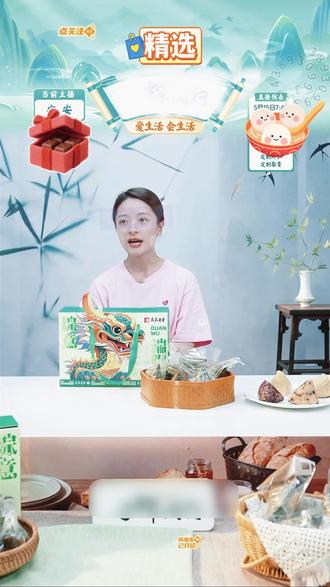 【真真老老】嘉兴粽子粽意端阳8粽纯素粽子礼盒 #粽子 #真真老老粽子 #粽子礼盒 #好物推荐